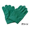 Akchi Kotchi Osuji Gloves, Set of 2 (Green & Pink)