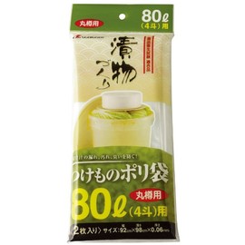 Squirrel Plastic Bags for Pickling Pickles, 2.6 gal (80 L) (4 bars), Clear, Width 36.2 inches (920 mm) x Depth 38.6 inches (980 mm) x Thickness 0.06 mm, Pack