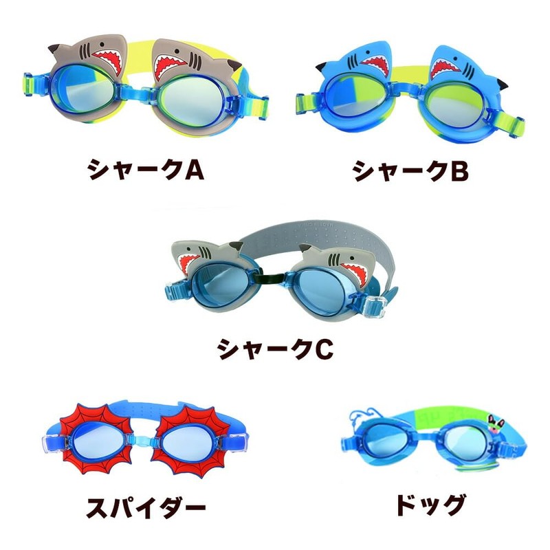 [CLARAH] Kids Goggles, Swim Glasses, For Children, Swimming, Pool, Ka-2106-016