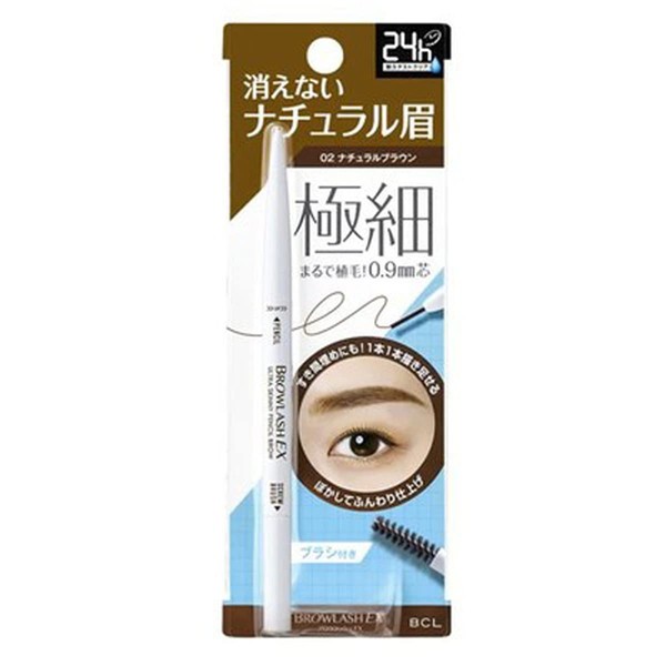 BROWLASH EX Ultra Skinny Pencil Brow 02 <Eyebrow Pencil> Natural