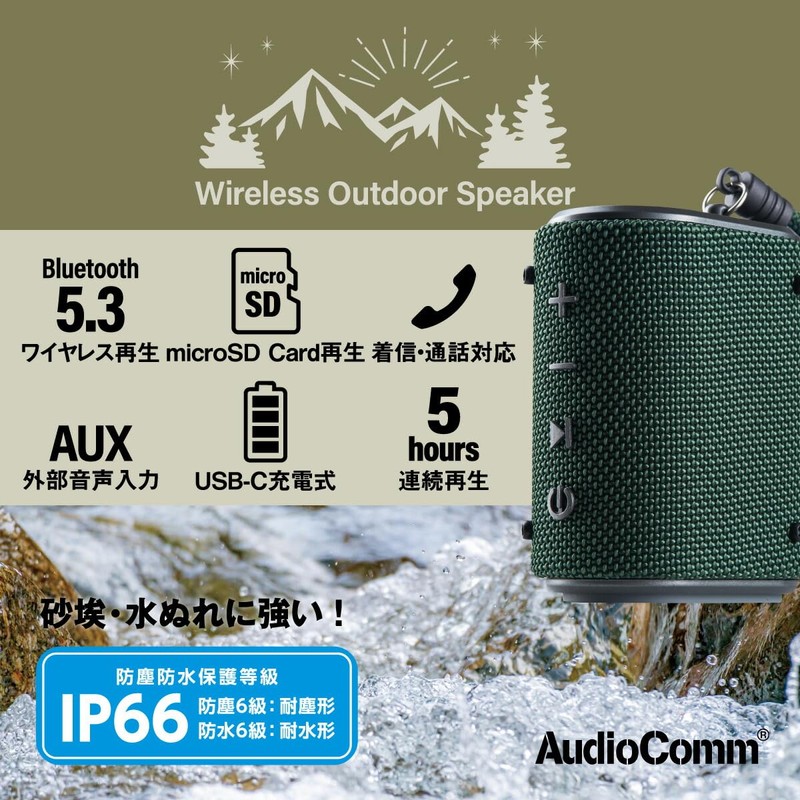 Ohm AudioComm Wireless Speaker, Bluetooth 5.3, Waterproof, Compact, Portable Speaker,