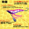 Duel (デュエル) Yo-Zuri (ヨーヅリ) Squid (タコ): Tako Yan No. 3.5