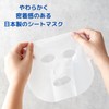 Mikaku Girls White Mask, Sheet Mask, Face Pack, All-in-One, Serum,