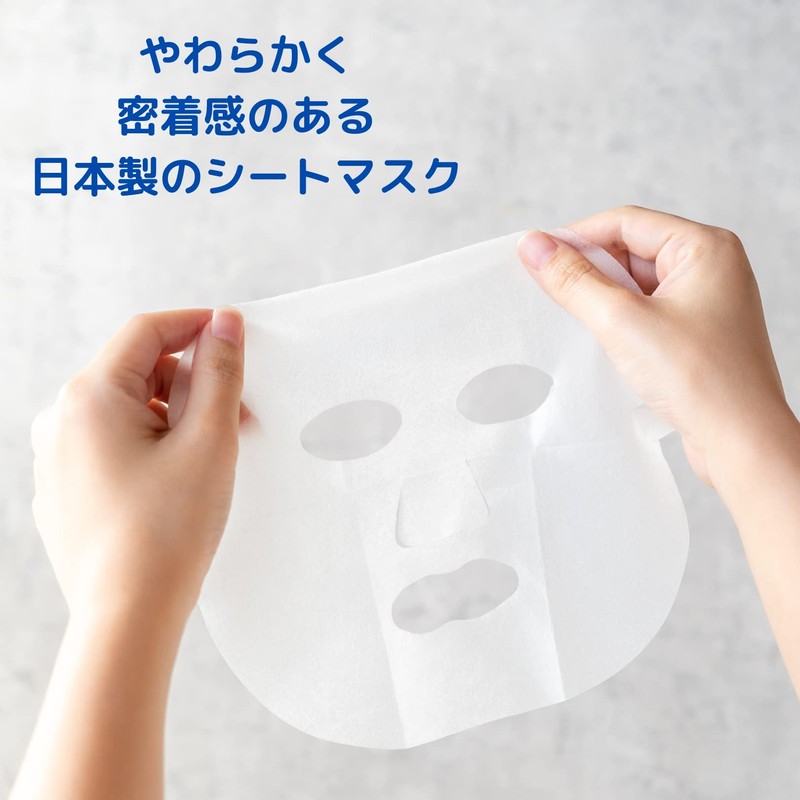 Mikaku Girls White Mask, Sheet Mask, Face Pack, All-in-One, Serum,