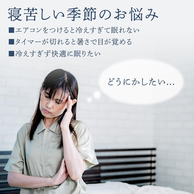 Como Life Q-max 0.313 Cooling Pillow Pad, Contact Cooling Sensation,