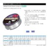 Sunline Saltwater System Shock Leader Fluorocarbon FC 30m 80lb (9246)