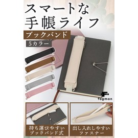 fogman Bookband, Pen Case, Notebook, Design, Simple, Stylish, Functional, Stylish, Pink, Simple