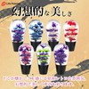 Life Palette Underwater Flower Crystal Shift Knob Long Japanese Extension