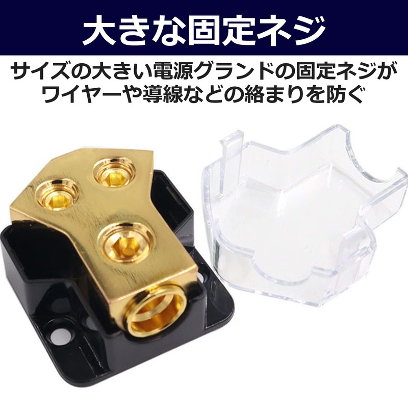 Hamilo Power Ground Distribution Block for Automotive Audio, 2-Pack