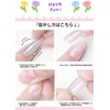 SEMTIM Nail Tips, 24 Pieces, 3D, Medium, Short, Round False