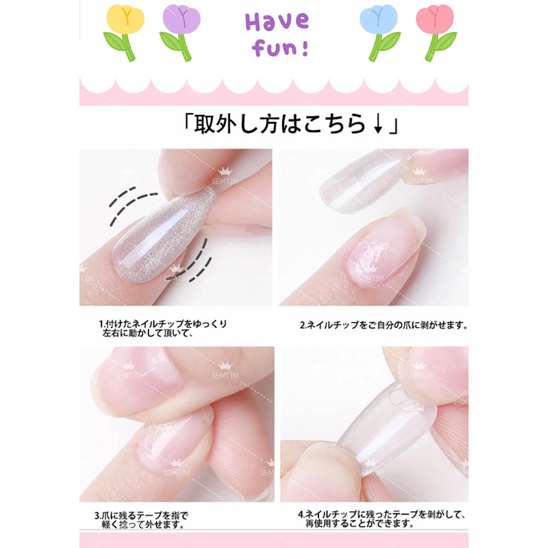 SEMTIM Nail Tips, 24 Pieces, 3D, Medium, Short, Round False