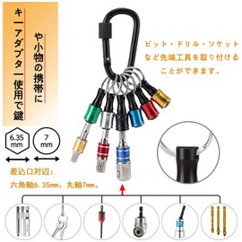 Kimlonton Bit Holder, 6 Colors Set, Includes Carabiner, Key Chain Type, Socket Holder, Tip Tool, Pull Up Type, For Bits & Drills Portable, Driver Bit Holder Set
