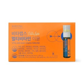 Boryeong Healthcare Vita Labs Multivitamin Vitamin Aesop Liquid 7 Bottle X 4 Box / 보령헬스케어 비타랩스 멀티비타민 이뮨 액상 7병 x 4박스