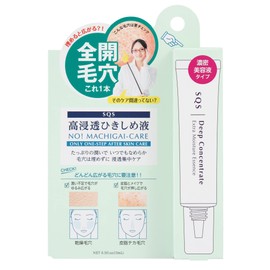 SQS High Penetration Tightening Liquid for Cheeks, Sebum, Pores, Plumpness, Beauty Serum 0.5 fl oz (15 ml)