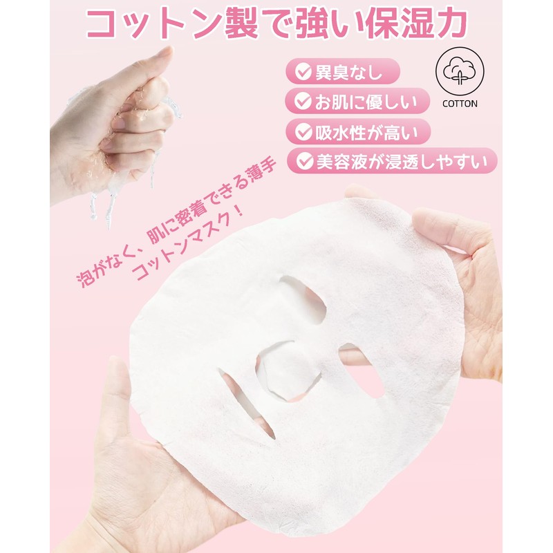 YOYOSOFT Compression Face Mask, Cotton, Individual Packaging, Face, Face Pack,