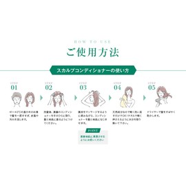 Hair Growth Specialty Leaves 21 Scalp Conditioner W-X For Normal & Dry Skin, 7.8 fl oz (200 ml) Conditioner, Men's, Women's, Unisex, No Synthetic Additives, Dandruff, Itchy, Sebum