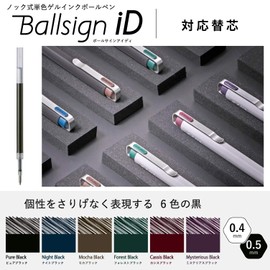 Sakura Crepas R-GBN04#43 (10) Ballpoint Pen Refill for Ball Sign iD 0.4mm, Night Black, 10 pcs