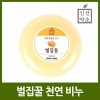 Buljipbeolbee 벌집꿀 천연 수제비누 Honeycomb Natural Handmade Soap