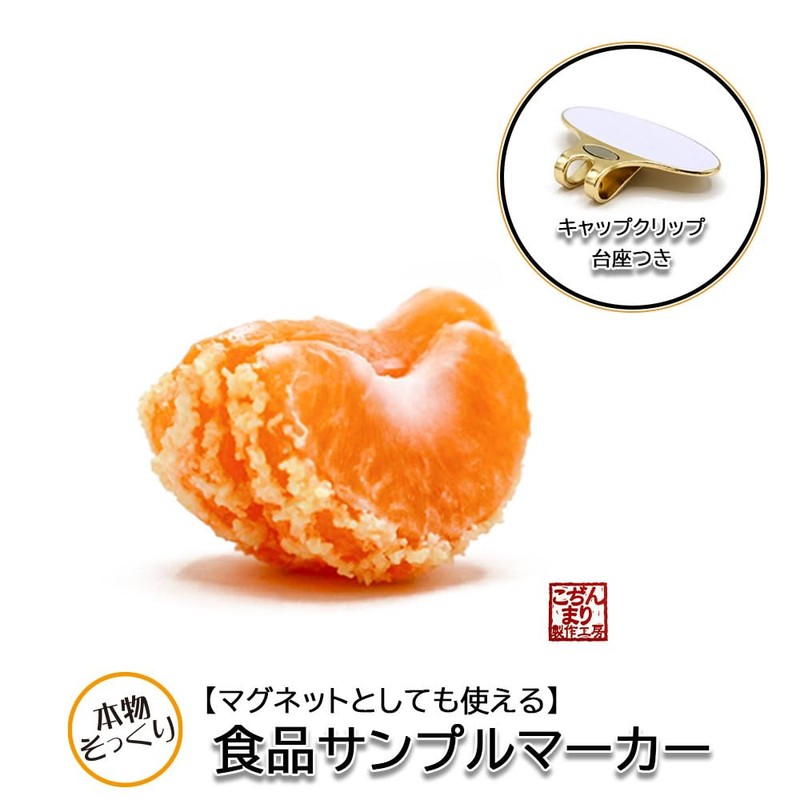HOKUSHIN TRADING Golf Marker Food Sample Marker with Cap Clip