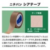 Nichiban SH154 Sheer Tape, 0.6 inches (15 mm) x 13.1
