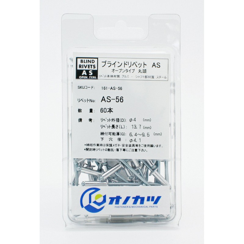 Ono Striped Blind Rivets 4 mm Aluminum/Steel Open Type (Round Head)