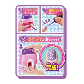 Agatsuma Love Nail Stamper