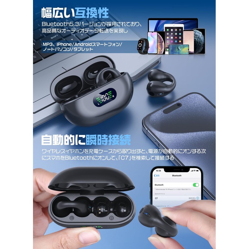 Bluetooth Wireless Earphones, 2025 Model No. / Enhanced Sound Quality