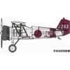 Fine Mold FP21 1/72 Japanese Navy Kyusai Type 2 Plastic