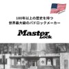 Master Lock 4688JADSLV Padlock, TSA Lock, Dial, Password Setting, Small,