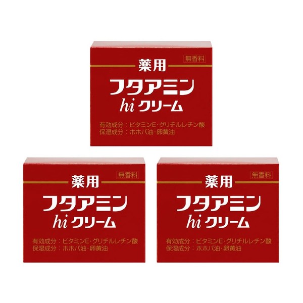 Medicated Phthalamine Hi Cream, 1.9 oz (55 g), Set of