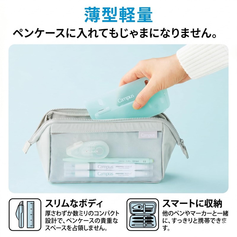 Campus PN-C2G Portable Punch for Pen Case, 2-Hole Punch, Portable,