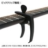 One Touch Guitar Capotast Fork Guitar Electric Guitar Classic Guitar