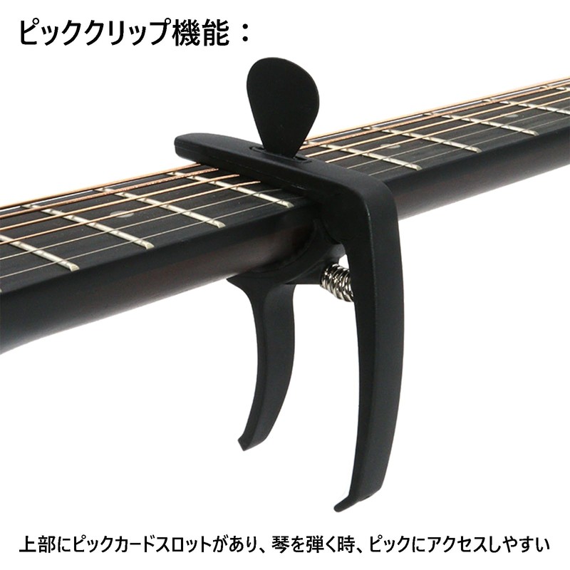 One Touch Guitar Capotast Fork Guitar Electric Guitar Classic Guitar