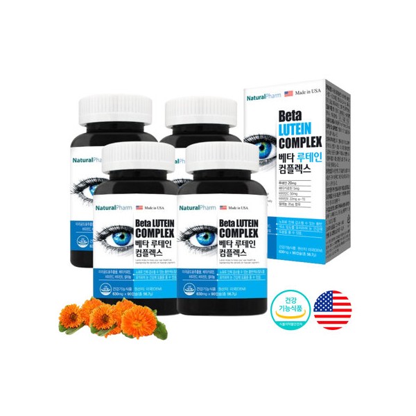 Marigold Flower Extract, Silver Lutein, Beta-Carotene, Antioxidant Selenium, Eye Nutrient