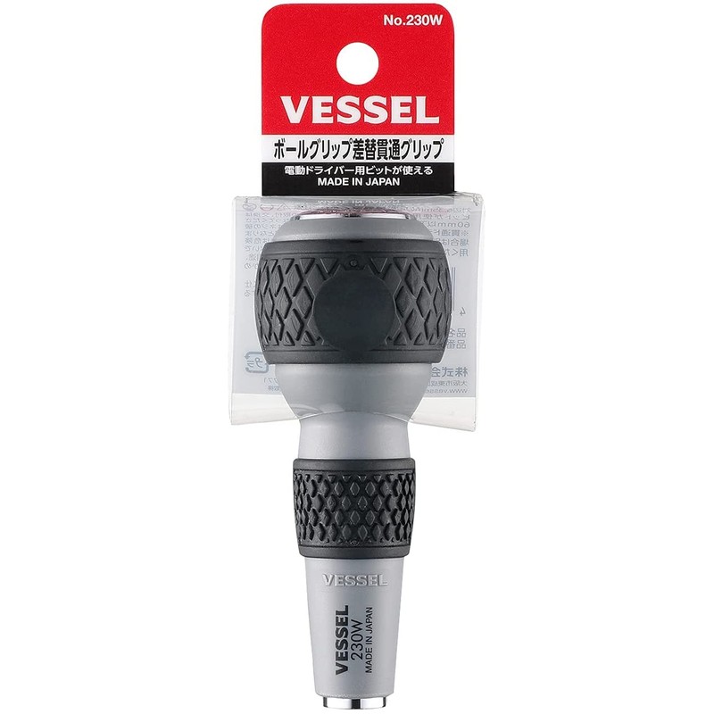 ベッセル(VESSEL) ボールグリップ差替貫通グリップ 230W