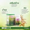 Oryza Rice bran and Germ Oil 90 Capsules