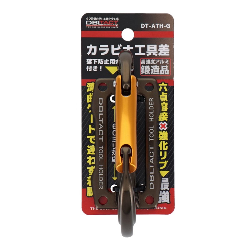 Sankyo Corporation DBLTACT Carabiner Tool Difference (Curved Gate) High Strength