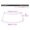 Otafuku Glove Kurotobi [100% Cotton, Type 7, Magic Type] JW-903