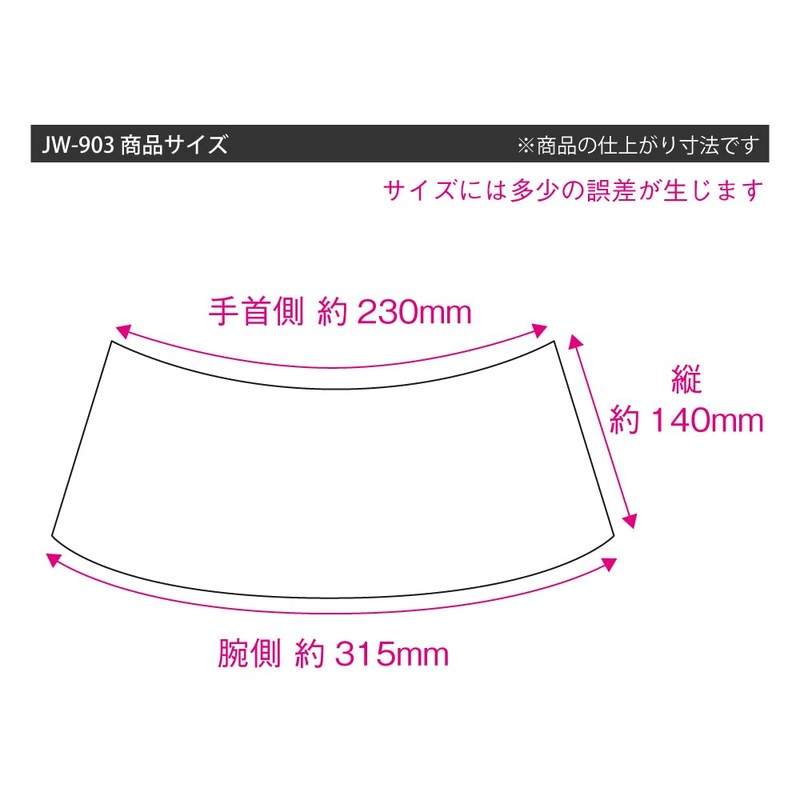 Otafuku Glove Kurotobi [100% Cotton, Type 7, Magic Type] JW-903