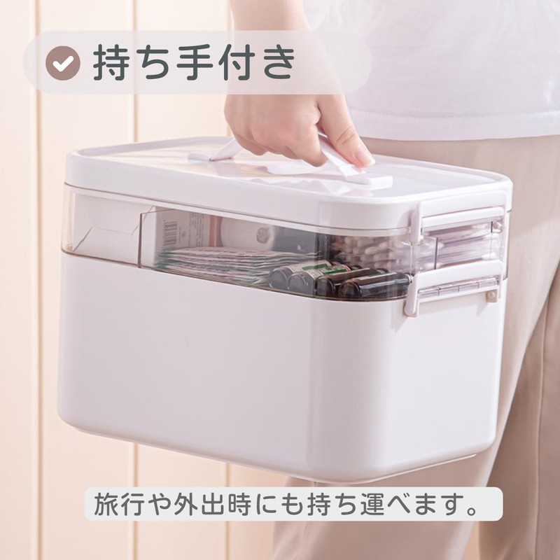 Copeflap 薬箱 救急箱 お薬ボックス ケース 持ち運び 携帯用 大容量 家庭用 (小)
