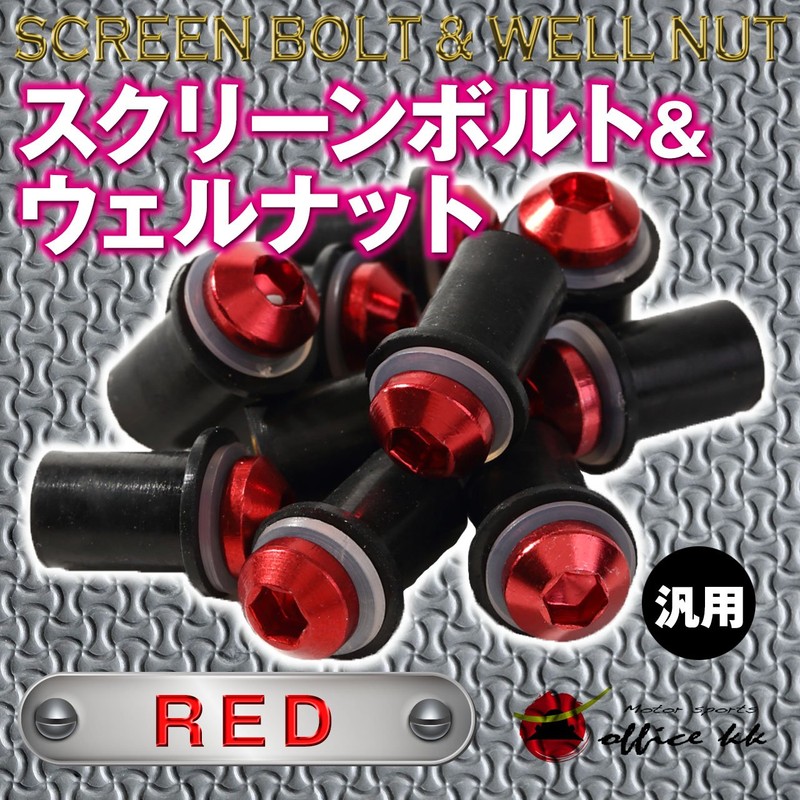 Office kk Screen Bolt & Wellnut, Red, Set of 10,