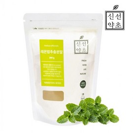 OTMARTFOOD Highly concentrated lemon balm extract powder