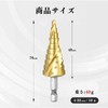 Sollar Step Drill, 3 pcs, Spiral Hexagonal Shaft Drill, Industrial