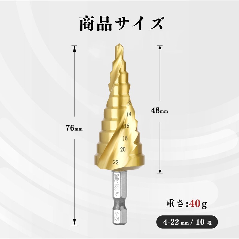 Sollar Step Drill, 3 pcs, Spiral Hexagonal Shaft Drill, Industrial
