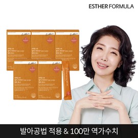 Esther Formula Yeo Esther Sprouted Kamut Brand Wheat Fermented Enzyme 5 Packs / 여에스더 발아 카무트  브랜드 밀 함유 발효 효소 5개