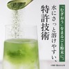 アサヒ緑健公式 緑効青汁 90袋 （3.5ｇ×90袋入り） 大麦若葉 乳酸菌 オリゴ糖 食物繊維 粉末