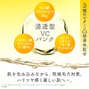 Aqua Bank Bubble Lotion Series Foam Lotion Clear VC (Yellow),