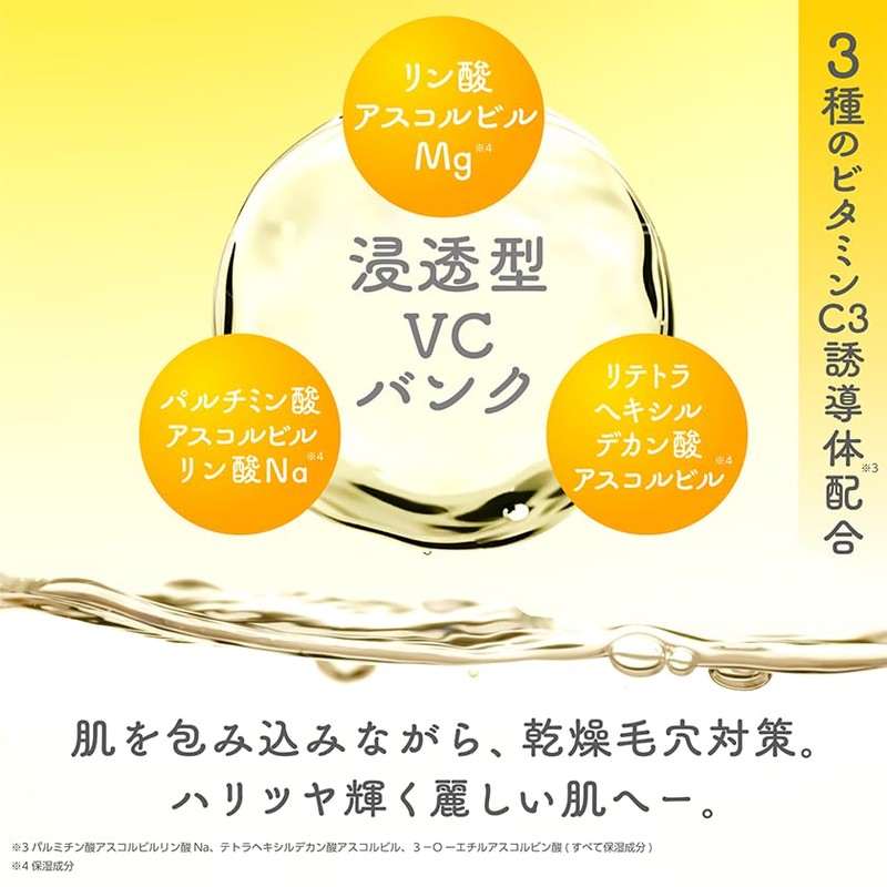 Aqua Bank Bubble Lotion Series Foam Lotion Clear VC (Yellow),