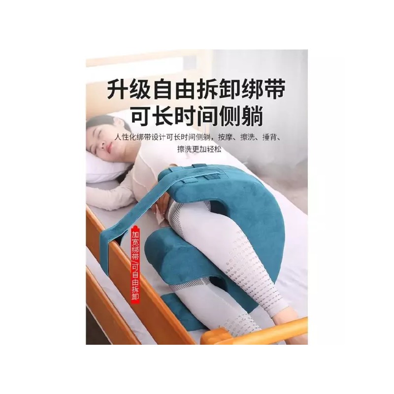 뒤집기 갈이 기구 노인 보조쿠션 기저귀 도구 [스트랩이 없는 그린]