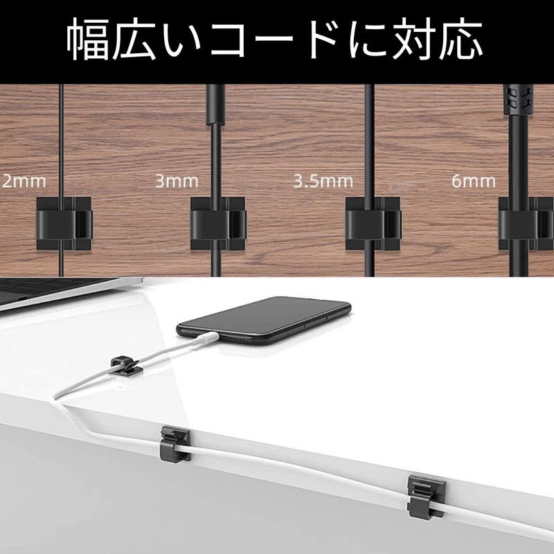 Cable Clips, Cord Clips, Cable Holder, Set of 50 (Black)